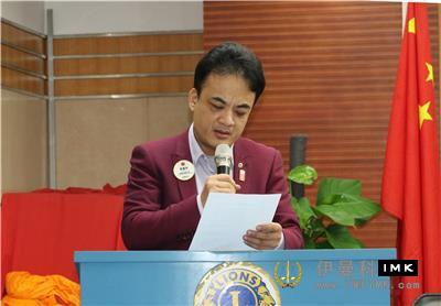 The third district council meeting of 2018-2019 of Shenzhen Lions Club was successfully held news 图12张
